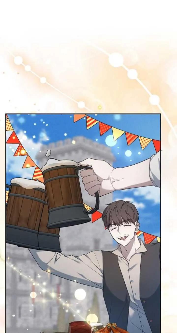 傲慢时代 - 第21话 - 第16张图