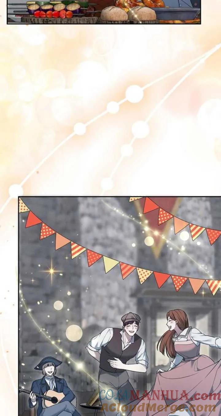 傲慢时代 - 第21话 - 第17张图