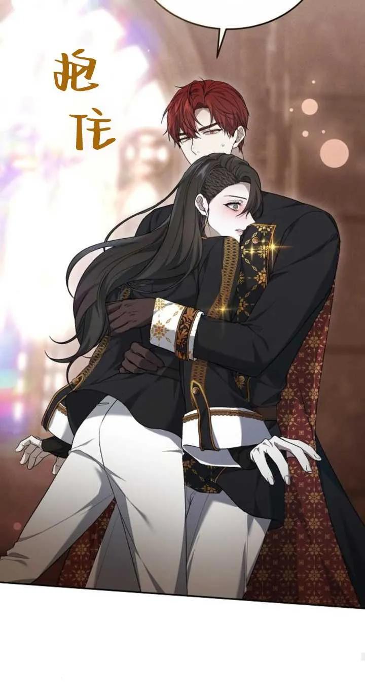 傲慢时代 - 第21话 - 第62张图