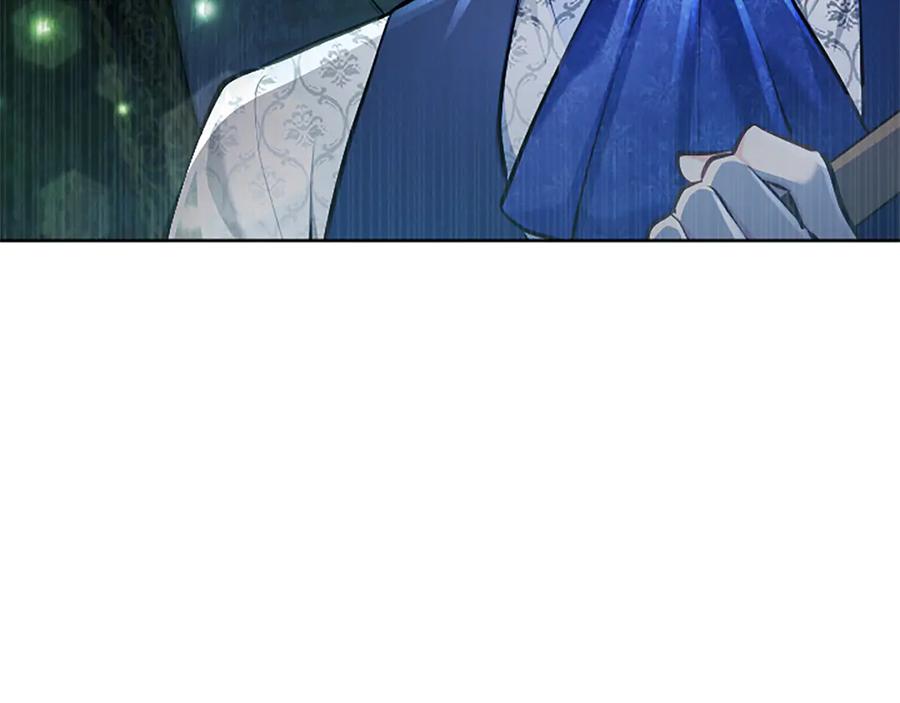 混世皇太子只对我恋爱脑 第24话 恋爱这回事 第8页