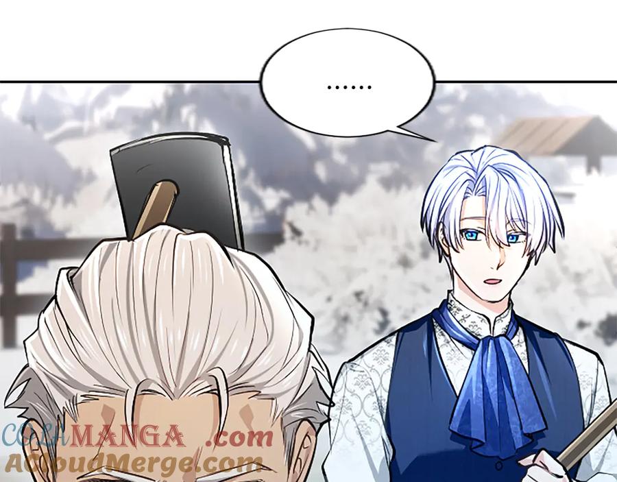 混世皇太子只对我恋爱脑 第24话 恋爱这回事 第13页