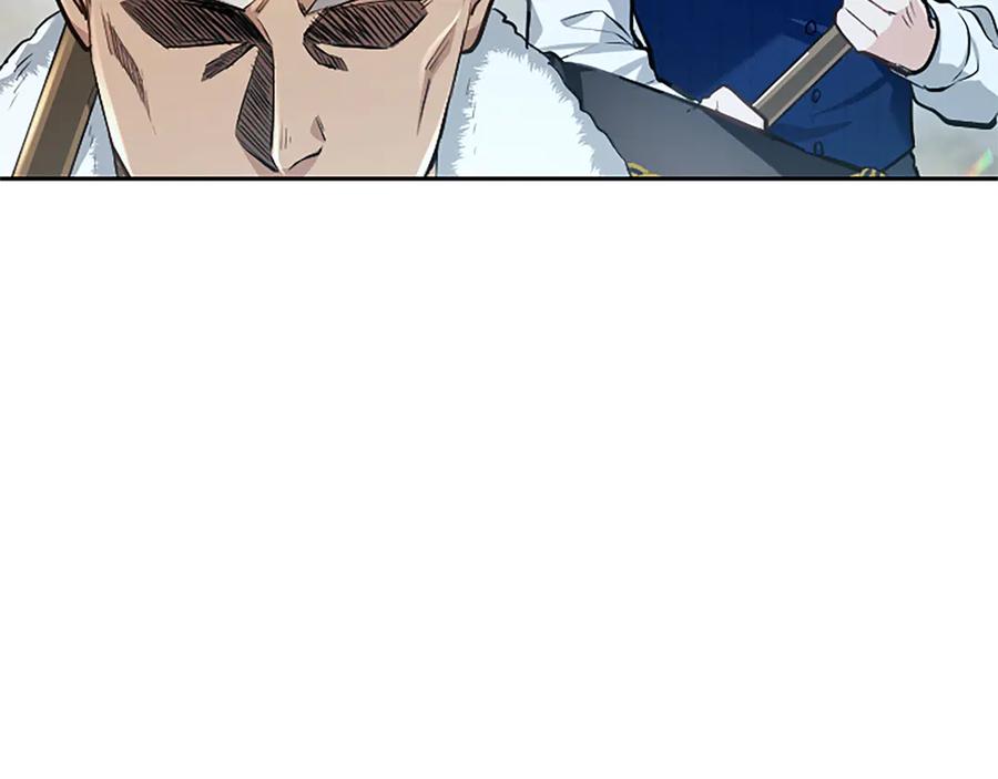 混世皇太子只对我恋爱脑 第24话 恋爱这回事 第14页