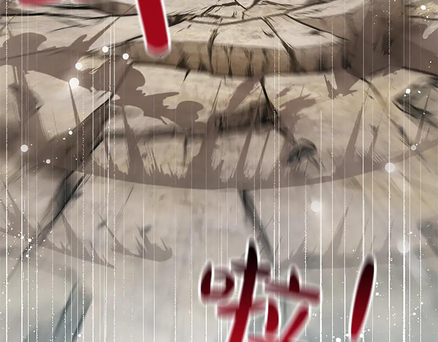 混世皇太子只对我恋爱脑 第24话 恋爱这回事 第30页