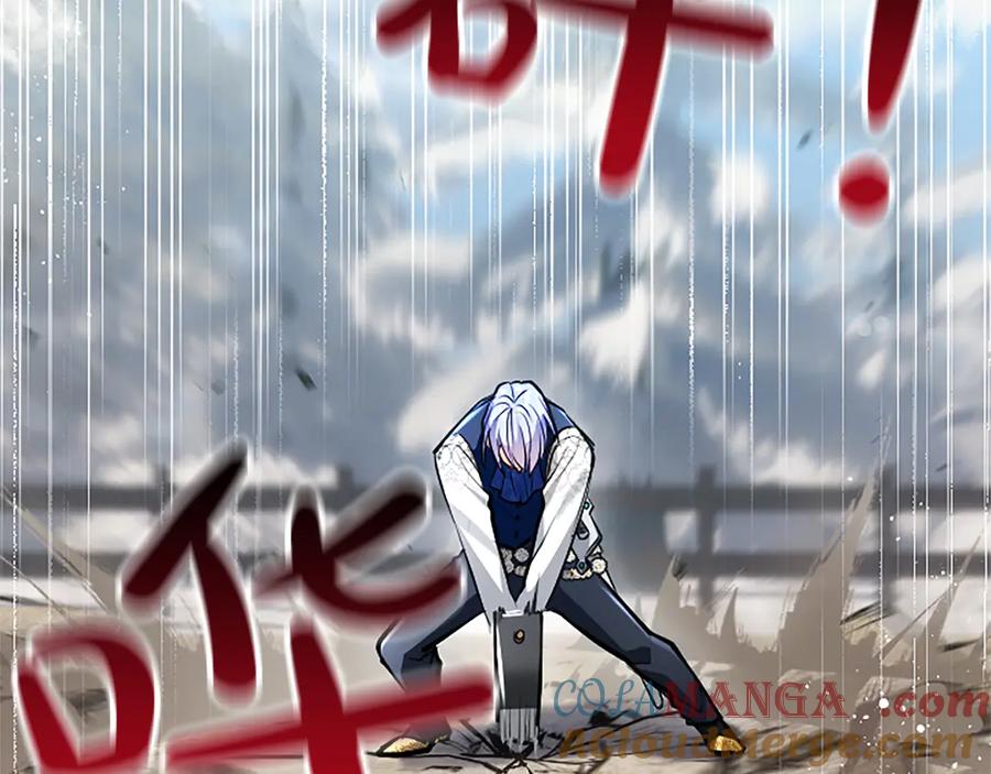 混世皇太子只对我恋爱脑 第24话 恋爱这回事 第29页