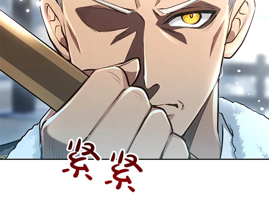 混世皇太子只对我恋爱脑 第24话 恋爱这回事 第35页