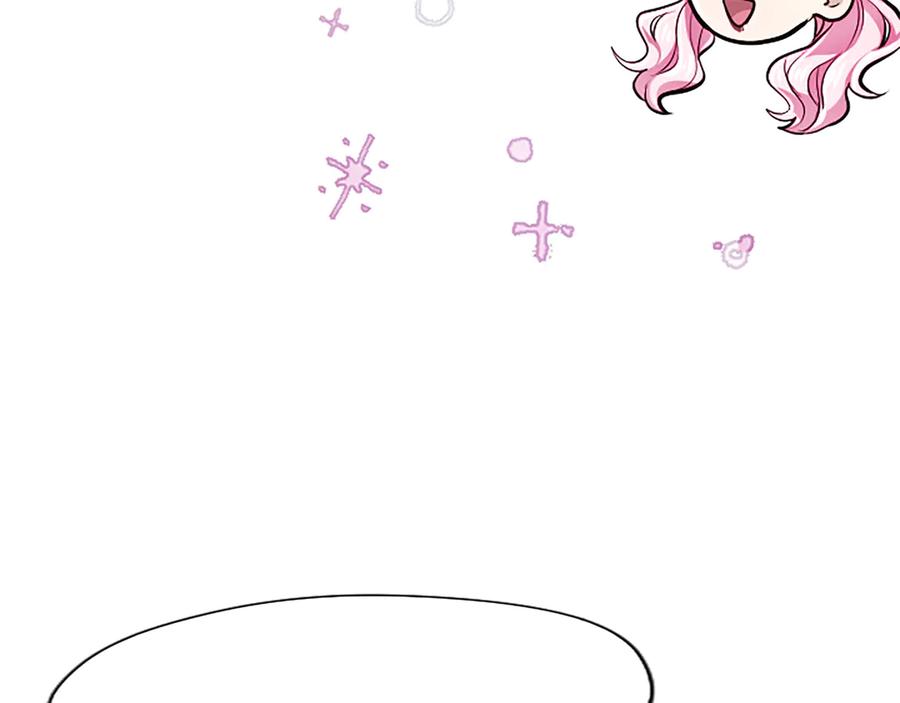 混世皇太子只对我恋爱脑 第24话 恋爱这回事 第51页