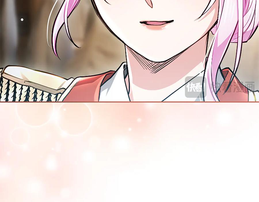 混世皇太子只对我恋爱脑 第24话 恋爱这回事 第88页