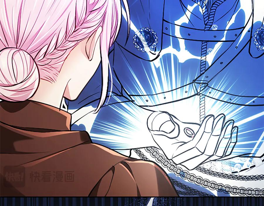 混世皇太子只对我恋爱脑 第35话 重归于好 第122页