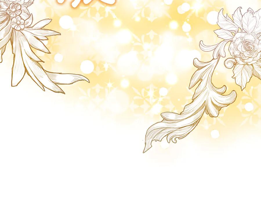混世皇太子只对我恋爱脑 第35话 重归于好 第120页