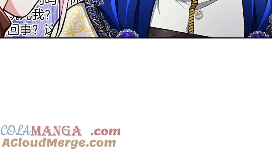 混世皇太子只对我恋爱脑 第35话 重归于好 第129页