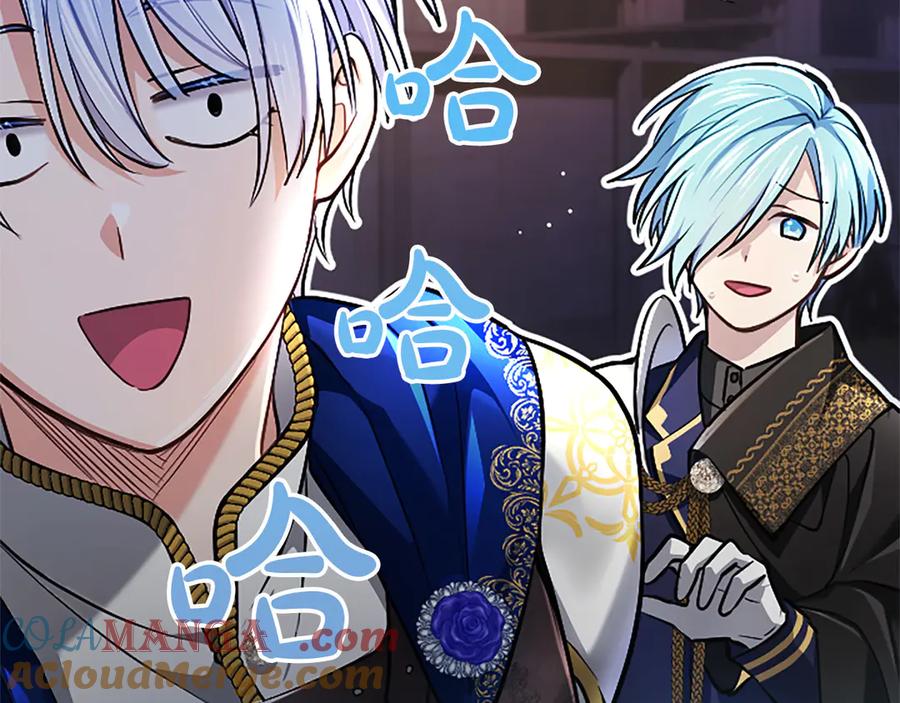 混世皇太子只对我恋爱脑 第35话 重归于好 第105页