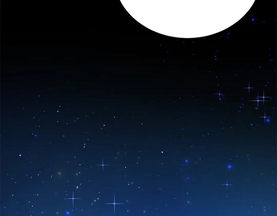 混世皇太子只对我恋爱脑 第39话 这次要一起 第140页