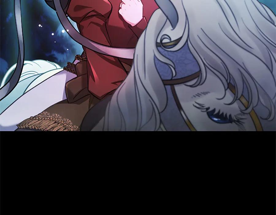 混世皇太子只对我恋爱脑 第39话 这次要一起 第143页