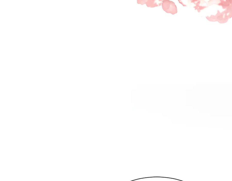 混世皇太子只对我恋爱脑 第39话 这次要一起 第187页