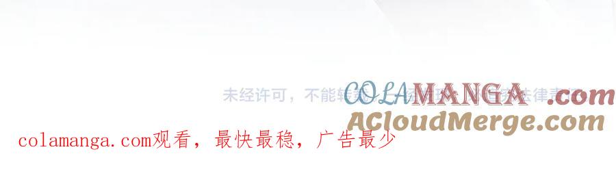【快穿】绝美白莲在线教学 409 我还能更不要脸 第91页
