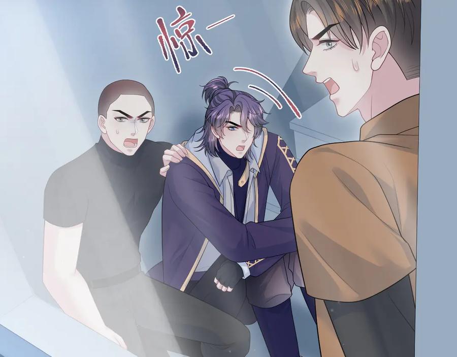 【快穿】绝美白莲在线教学 429 计划与意外 第55页