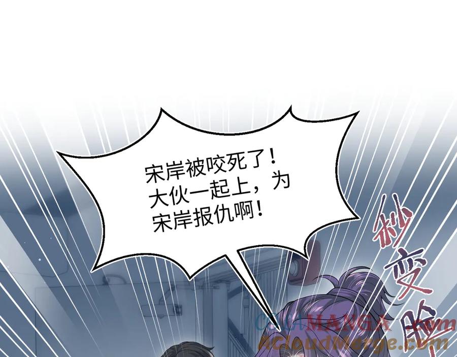 【快穿】绝美白莲在线教学 429 计划与意外 第45页