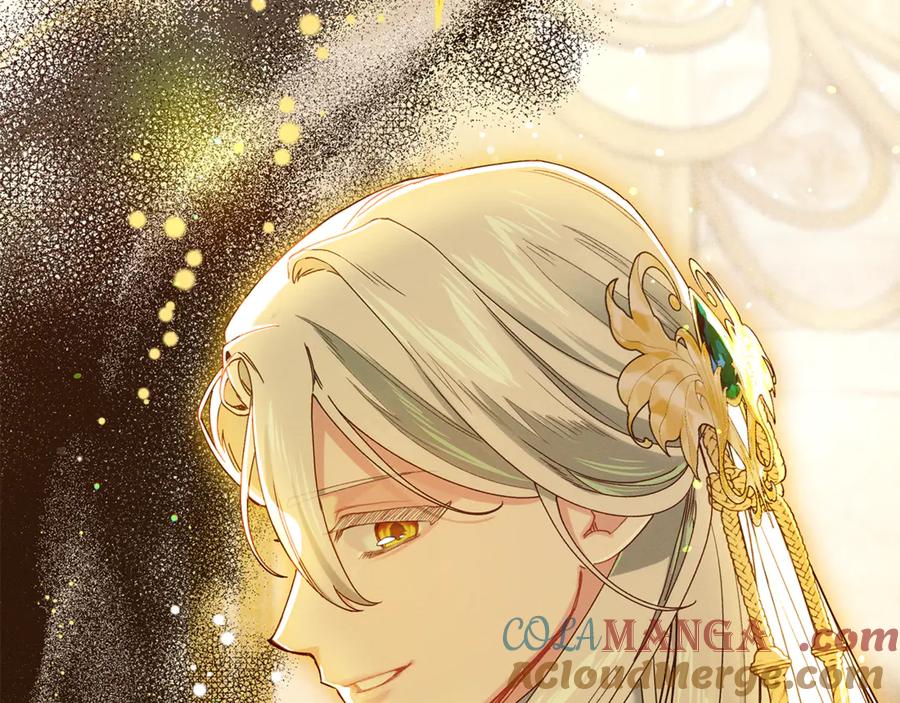 不幸的骑士，请和姐姐恋爱吧 - 第48话 世纪之吻 - 第249张图