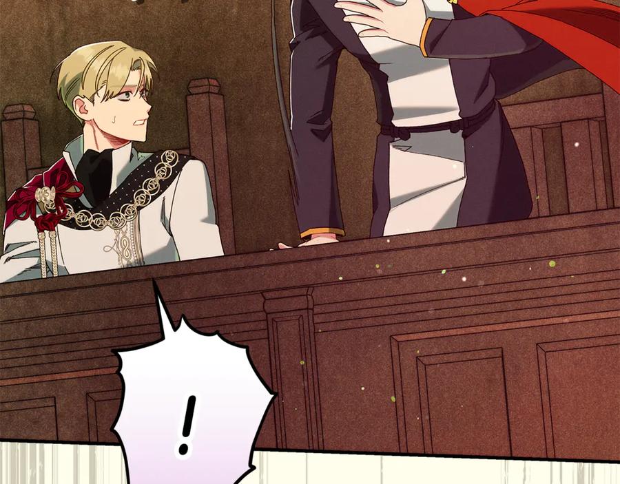 不幸的骑士，请和姐姐恋爱吧 - 第48话 世纪之吻 - 第179张图