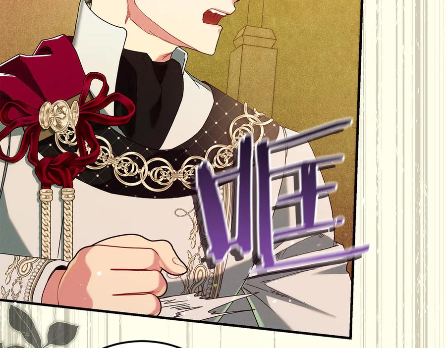 不幸的骑士，请和姐姐恋爱吧 - 第48话 世纪之吻 - 第184张图