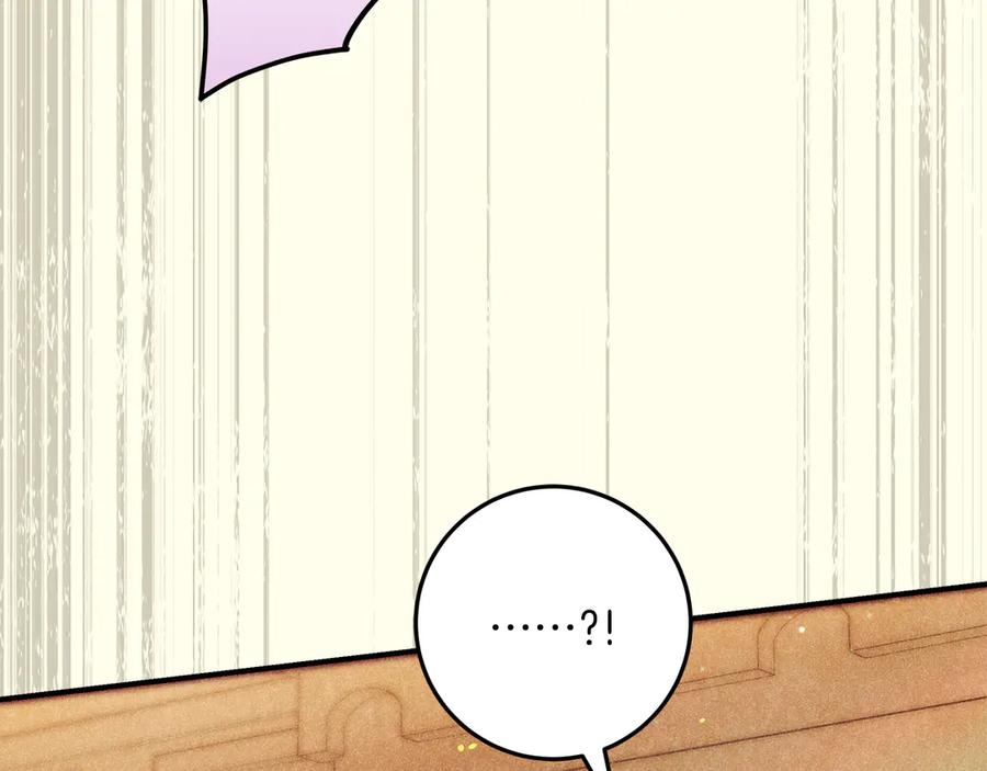 不幸的骑士，请和姐姐恋爱吧 - 第48话 世纪之吻 - 第180张图