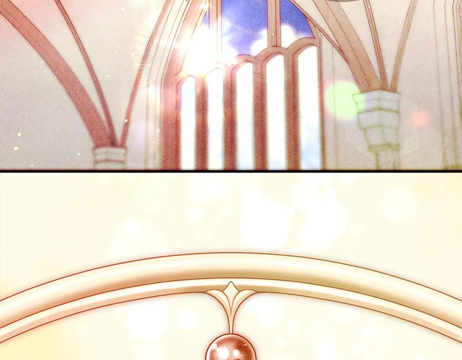 不幸的骑士，请和姐姐恋爱吧 - 第48话 世纪之吻 - 第190张图