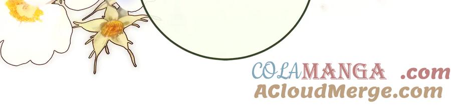 不幸的骑士，请和姐姐恋爱吧 - 第48话 世纪之吻 - 第225张图