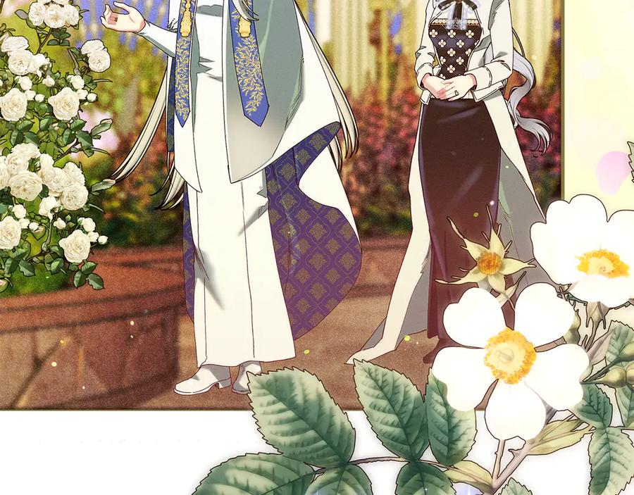 不幸的骑士，请和姐姐恋爱吧 - 第48话 世纪之吻 - 第219张图