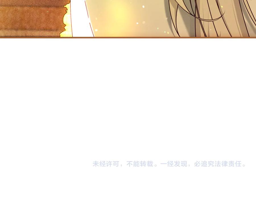 不幸的骑士，请和姐姐恋爱吧 - 第48话 世纪之吻 - 第251张图