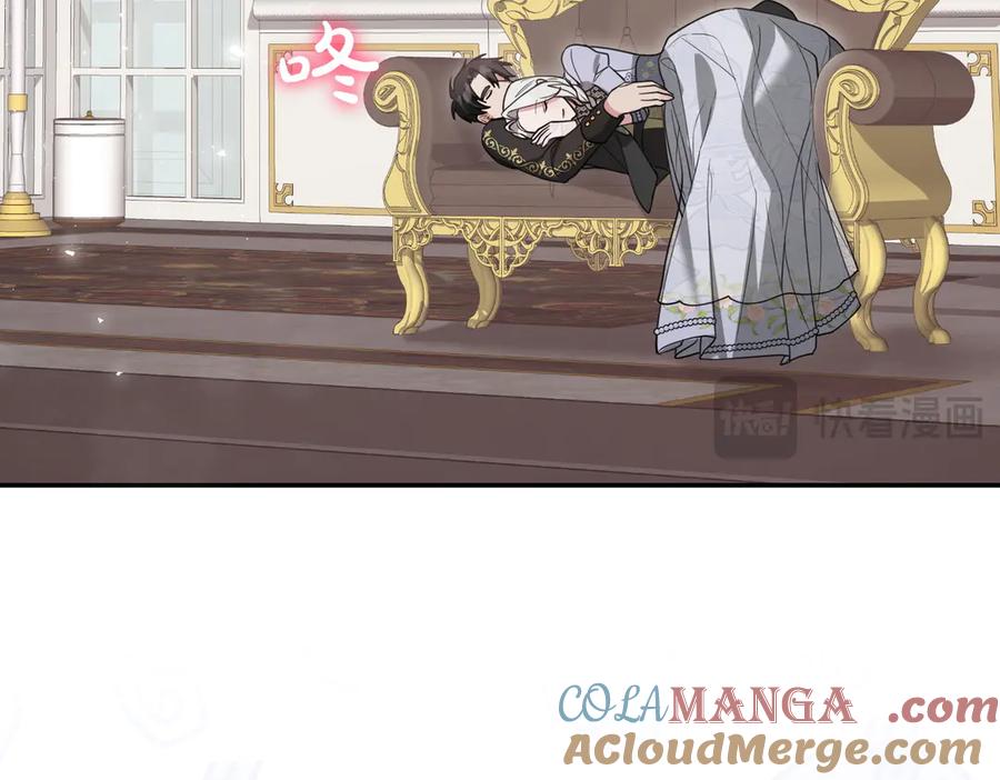 《小姐不愿意》第50话 反抗后的开心 第41页