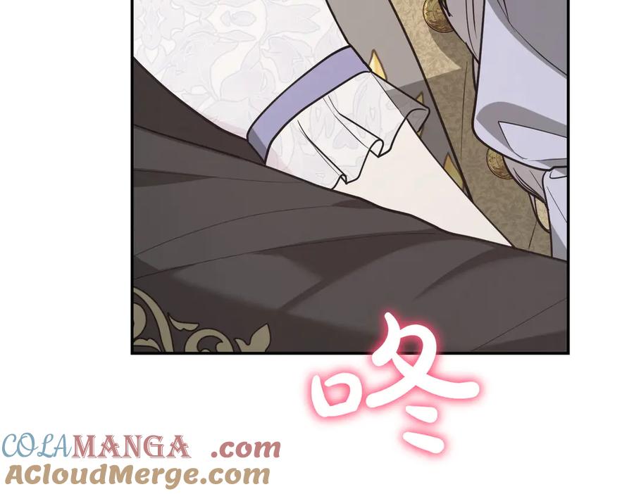 《小姐不愿意》第50话 反抗后的开心 第37页