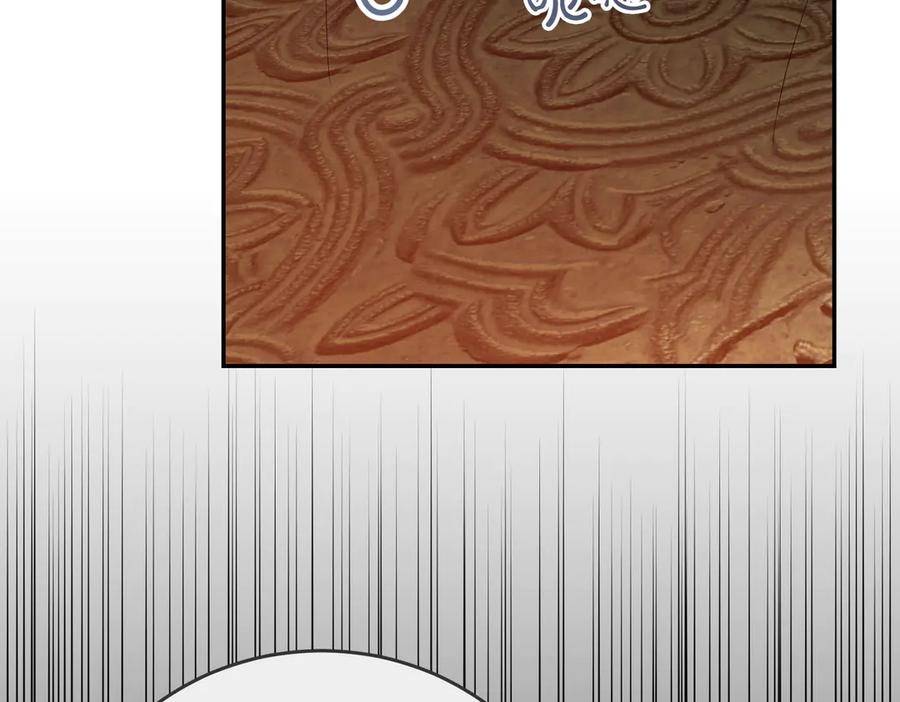 《小姐不愿意》第50话 反抗后的开心 第84页