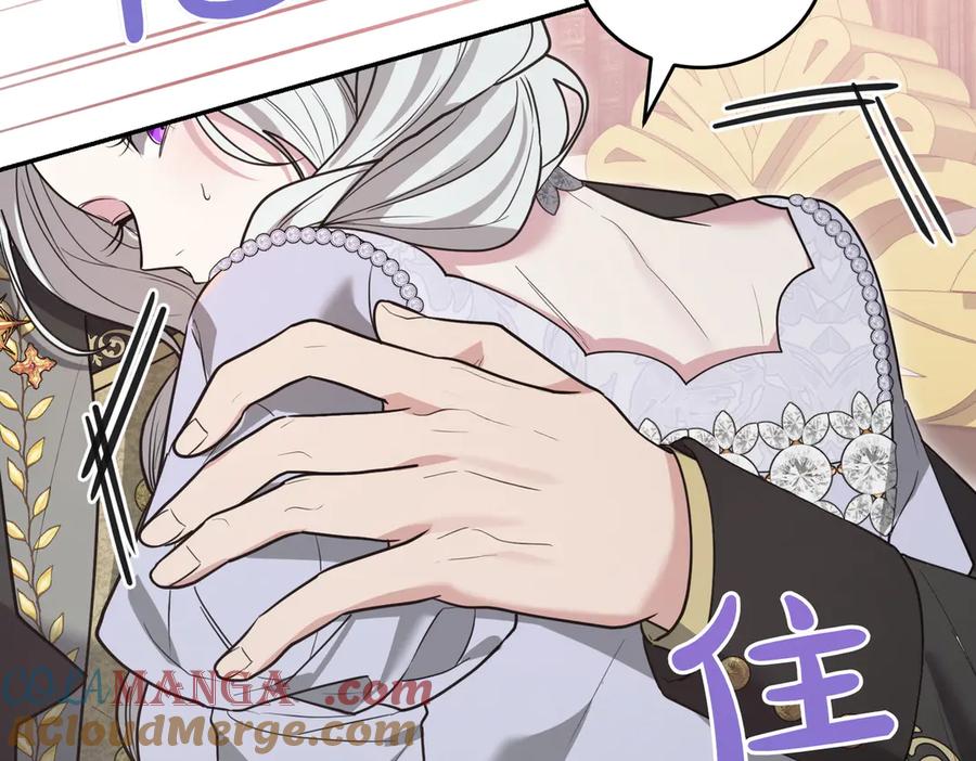 《小姐不愿意》第50话 反抗后的开心 第25页