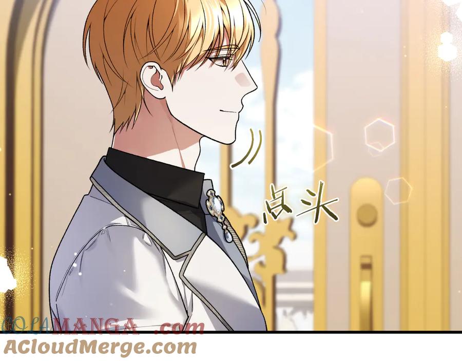 男二是女儿身 第52话 药效显著 第65页