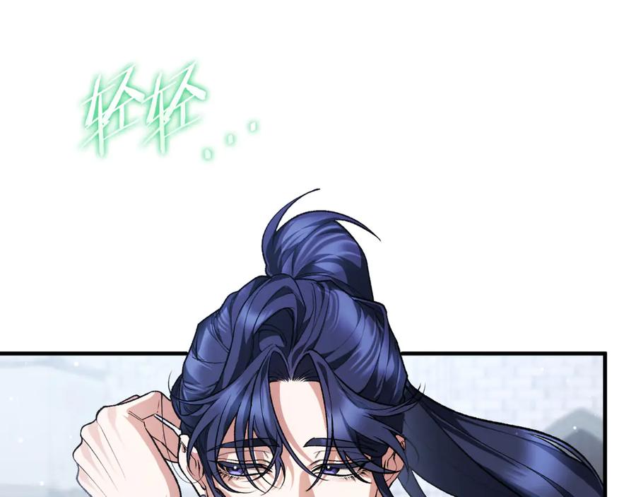 男二是女儿身 第52话 药效显著 第22页