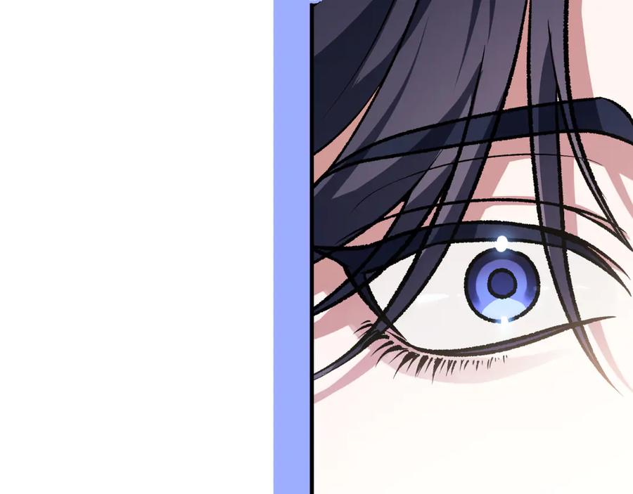 男二是女儿身 第52话 药效显著 第59页