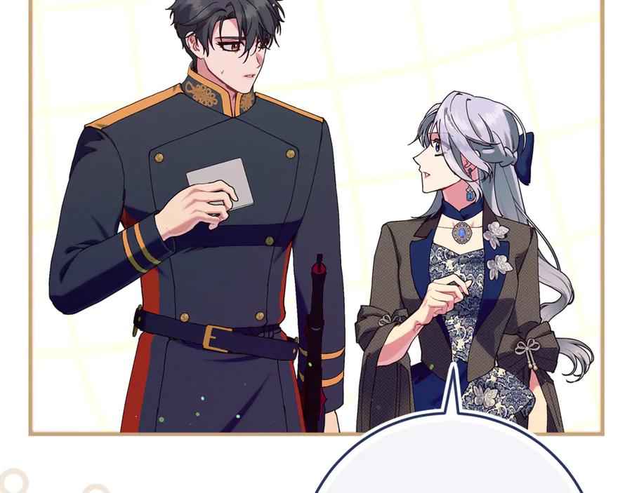 不幸的骑士，请和姐姐恋爱吧 - 第54话 爱情的力量 - 第72张图