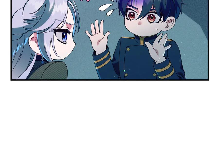 不幸的骑士，请和姐姐恋爱吧 - 第54话 爱情的力量 - 第112张图