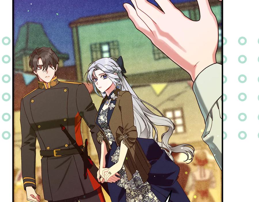 不幸的骑士，请和姐姐恋爱吧 - 第54话 爱情的力量 - 第56张图