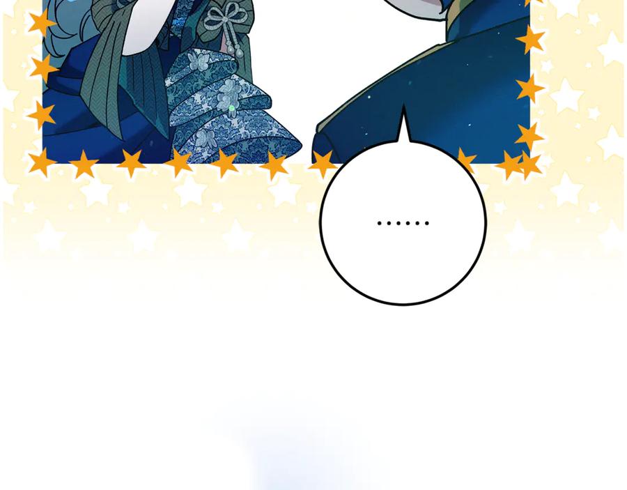 不幸的骑士，请和姐姐恋爱吧 - 第54话 爱情的力量 - 第115张图