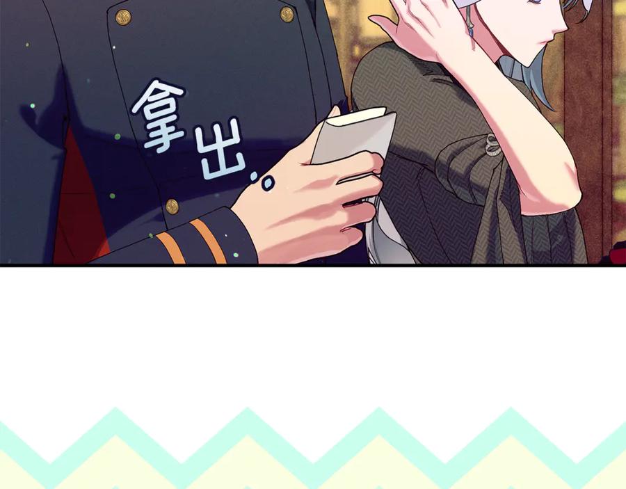 不幸的骑士，请和姐姐恋爱吧 - 第54话 爱情的力量 - 第64张图