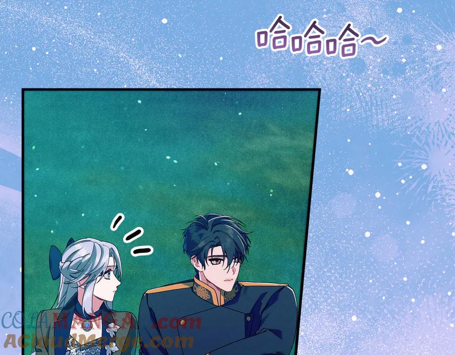 不幸的骑士，请和姐姐恋爱吧 - 第54话 爱情的力量 - 第85张图