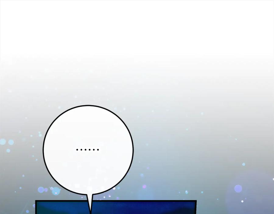 不幸的骑士，请和姐姐恋爱吧 - 第54话 爱情的力量 - 第91张图