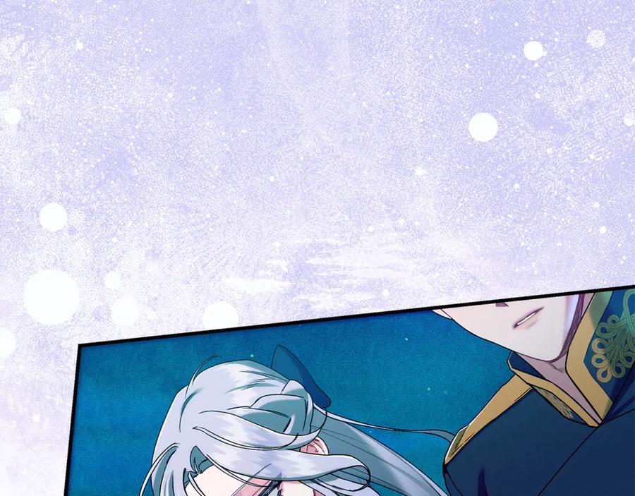 不幸的骑士，请和姐姐恋爱吧 - 第54话 爱情的力量 - 第87张图