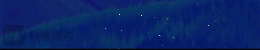 不幸的骑士，请和姐姐恋爱吧 - 第54话 爱情的力量 - 第78张图