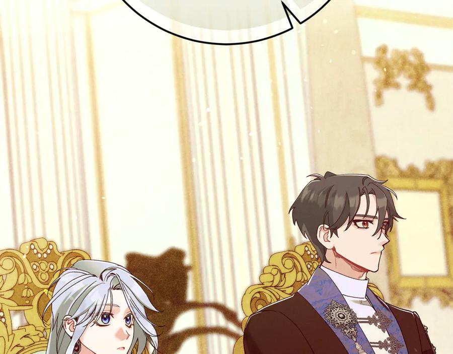 不幸的骑士，请和姐姐恋爱吧 - 第55话 别想再利用我 - 第228张图