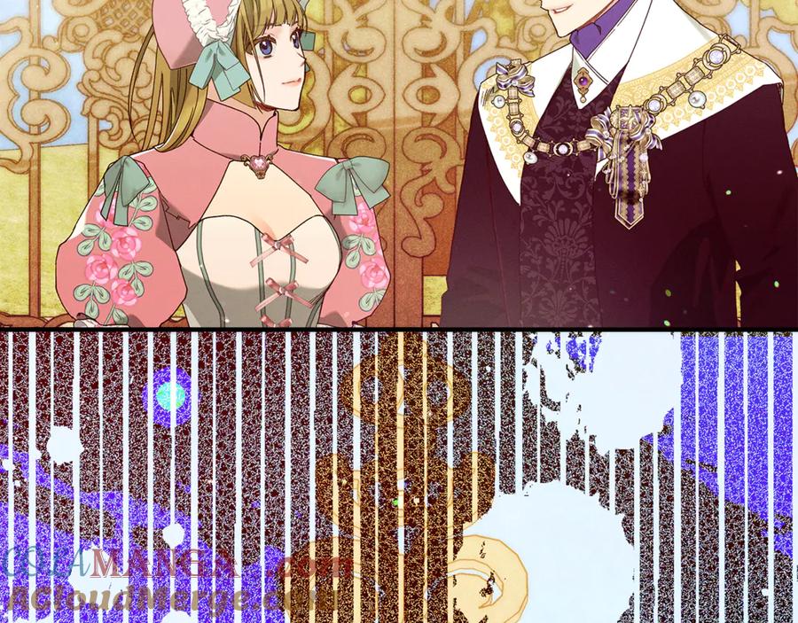 不幸的骑士，请和姐姐恋爱吧 - 第55话 别想再利用我 - 第233张图