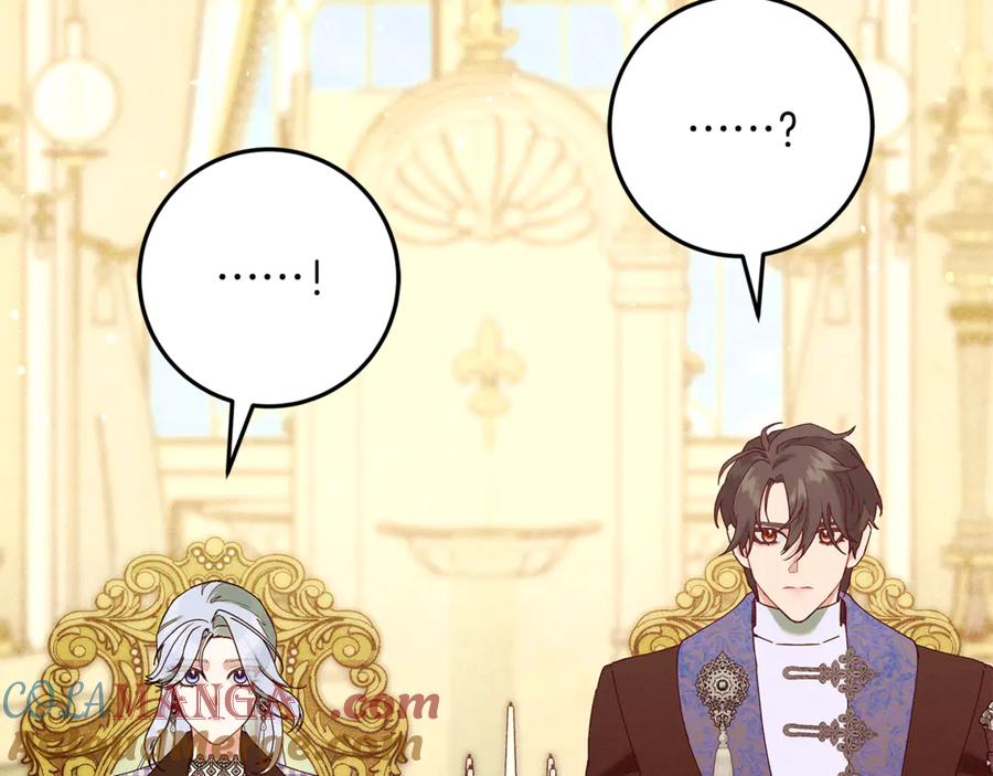 不幸的骑士，请和姐姐恋爱吧 - 第55话 别想再利用我 - 第221张图