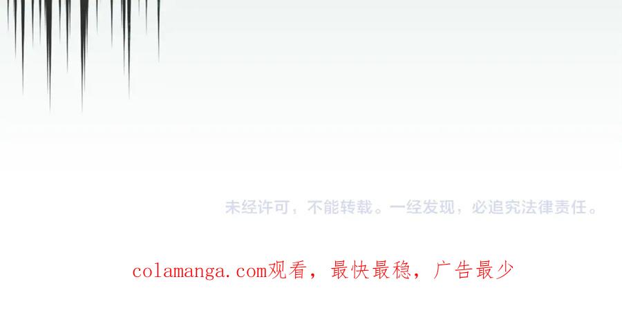 不幸的骑士，请和姐姐恋爱吧 - 第55话 别想再利用我 - 第238张图