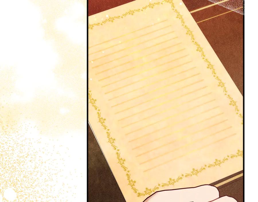 不幸的骑士，请和姐姐恋爱吧 - 第55话 别想再利用我 - 第156张图